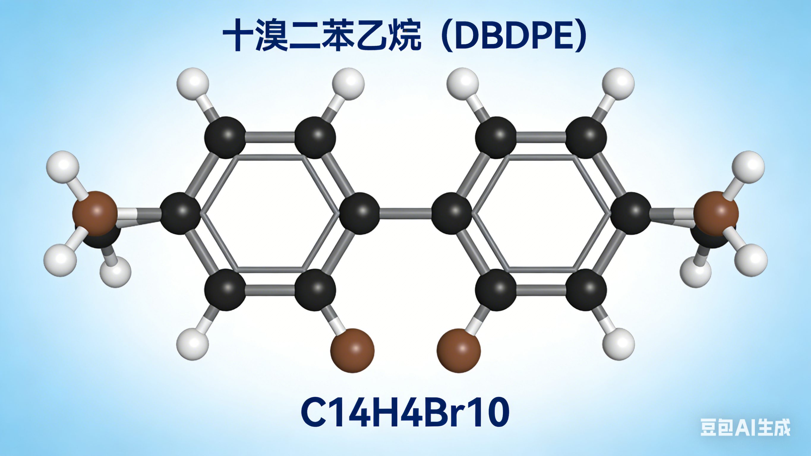 十溴二苯乙烷在塑料中的应用优势与添加建议